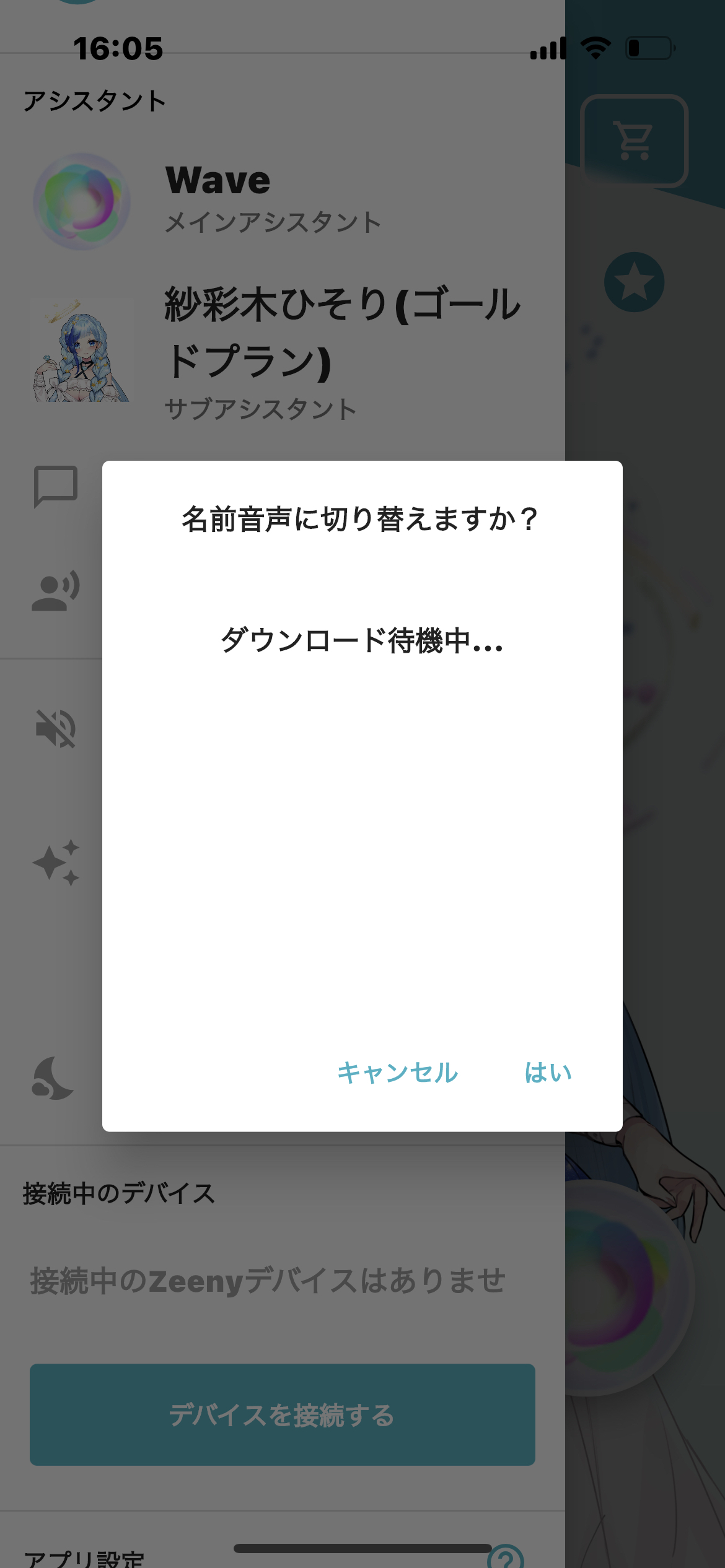 IMG_0773.PNG