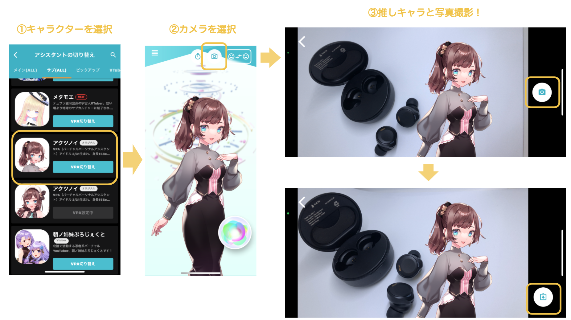 CAMERA.png